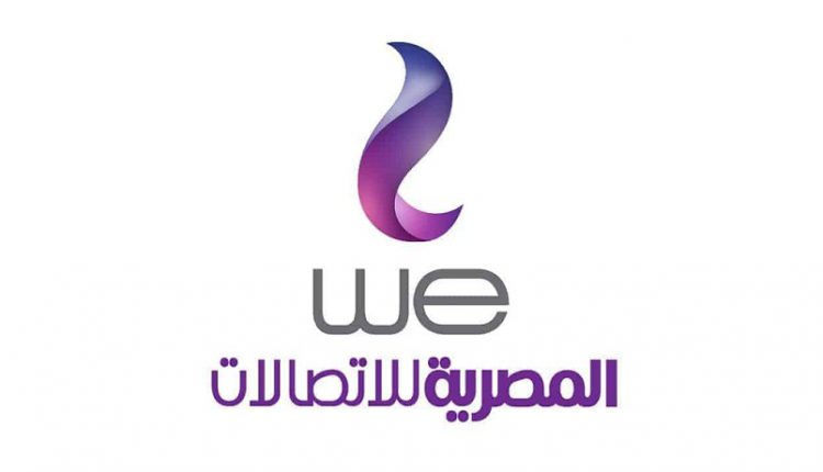 شعار الشركة المصرية للاتصالات