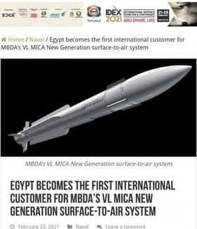 رسميا..الإتحاد الاوروبي، يوافق علي بيع احدث صواريخ MICA أرض-جو لمصر