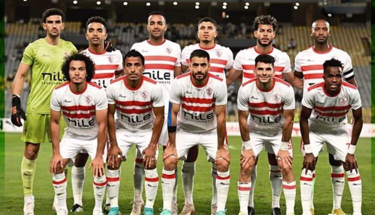 نادي الزمالك