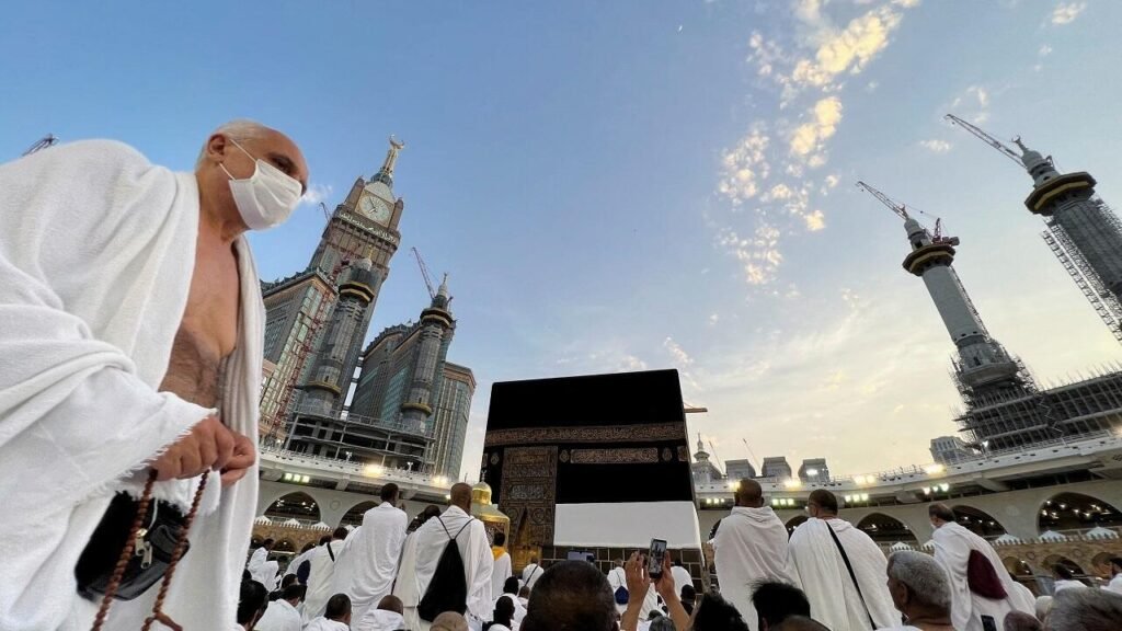 الحج