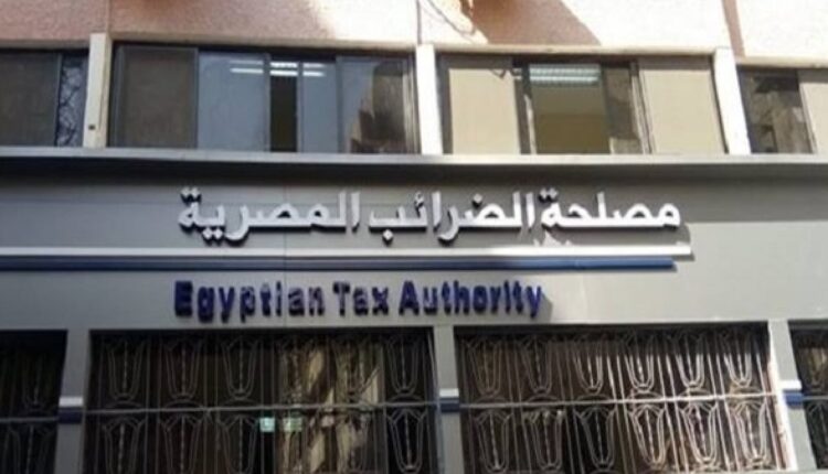مصلحة الجمارك