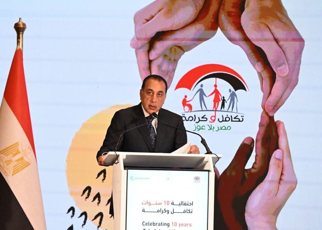 احتفالية برنامج تكافل وكرامة