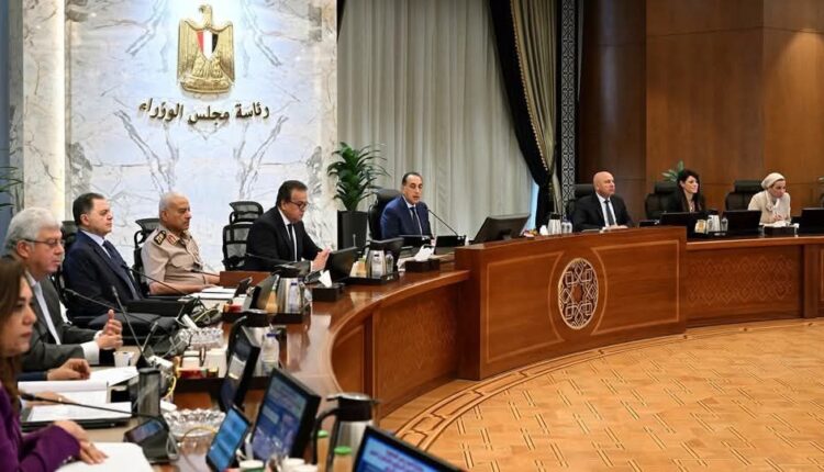 مجلس الوزراء