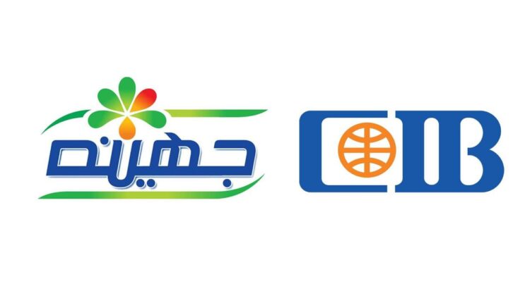 جهينة