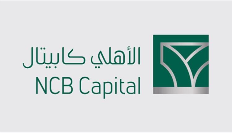 الأهلي كابيتال