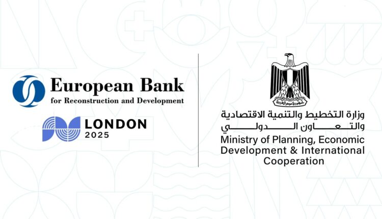 البنك الأوروبي لإعادة الإعمار والتنمية