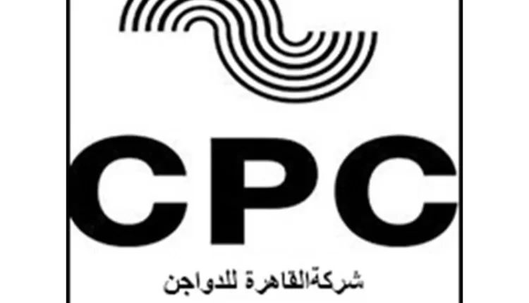 القاهرة للدواجن