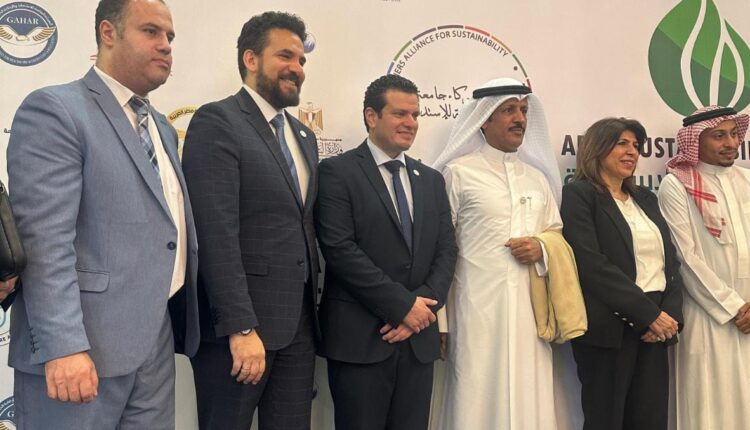 المعرض العربي الأول للاستدامة