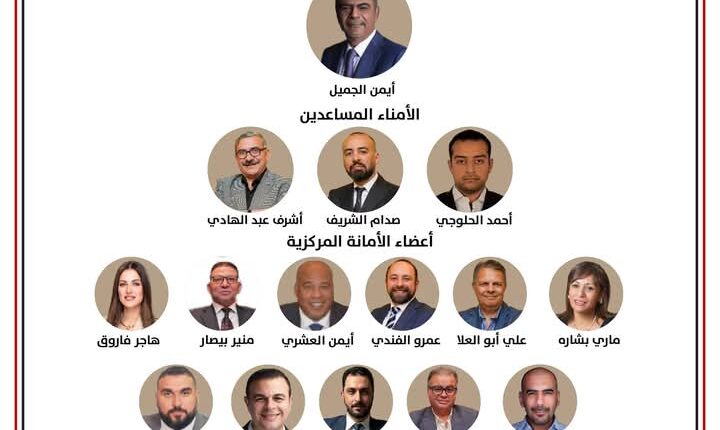 حزب الجبهة الوطنية