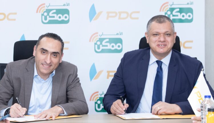 شركةالأهلي ممكن