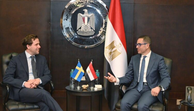وزير الاستثمار والتجارة الخارجية