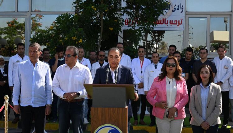 رئيس الوزراء