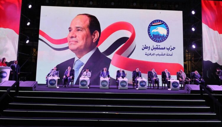 مستقبل وطن