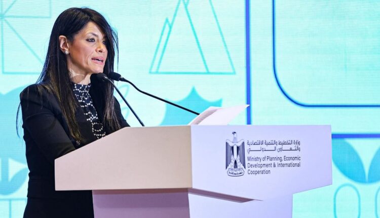رانيا المشاط
