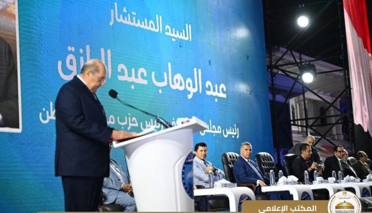 مستقبل وطن