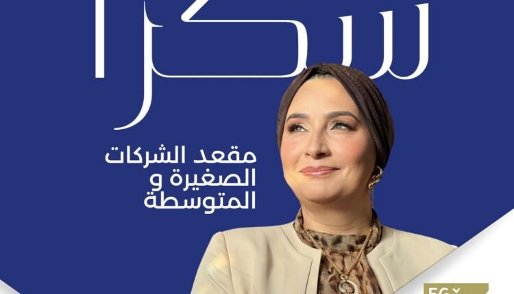 الدكتورة داليا السواح