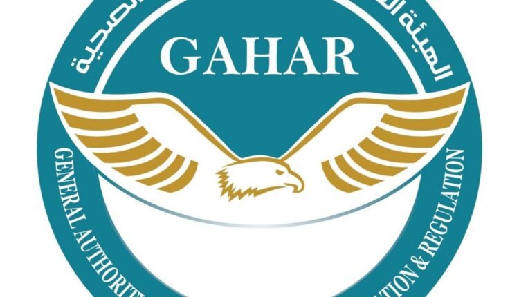 مستشفى الجراحات بطنطا