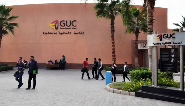الجامعة الألمانية بالقاهرة