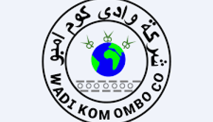 وادي كوم أمبو