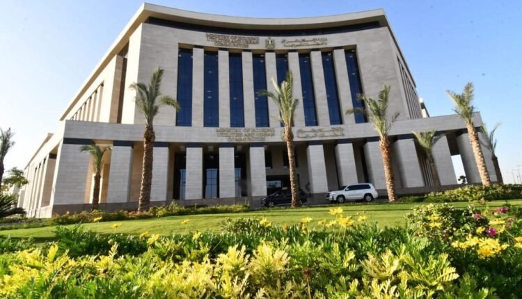 هيئة المجتمعات العمرانية الجديدة
