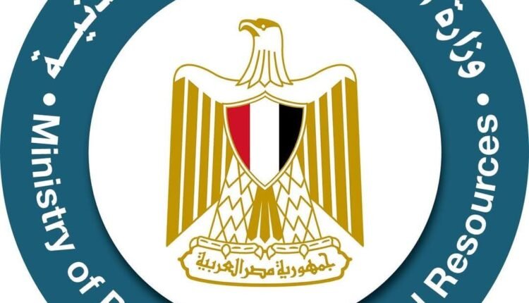 وزارة البترول والثروة المعدنية