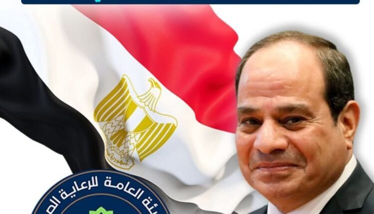 التأمين الصحي الشامل