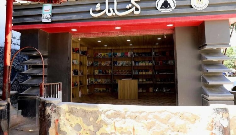 وزير الثقافة
