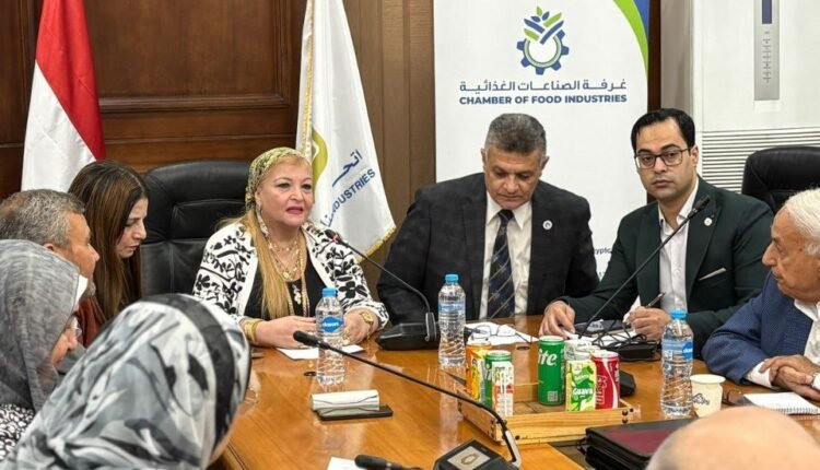 غرفة الصناعات الغذائية
