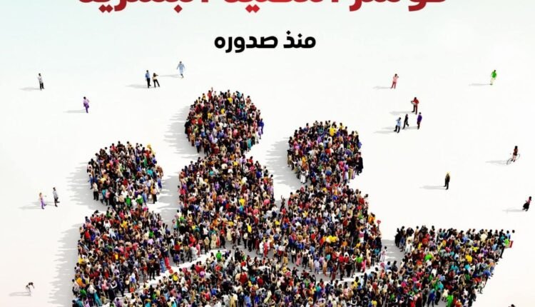 مؤشر التنمية البشرية