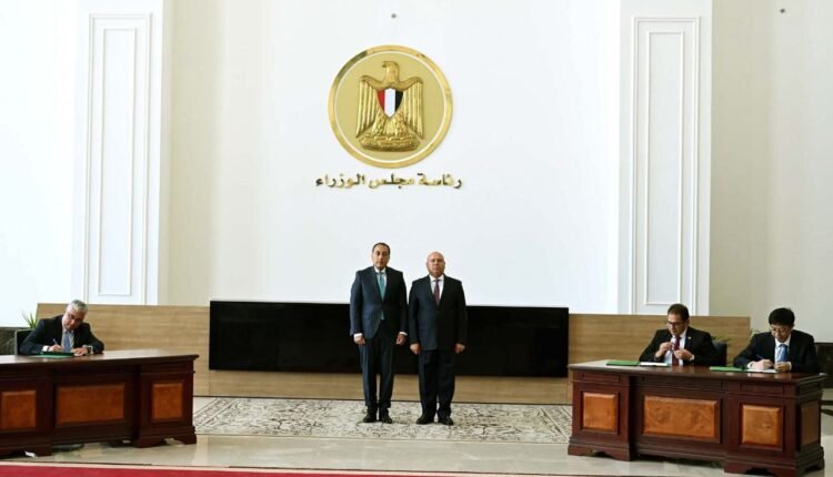 تيدا مصر