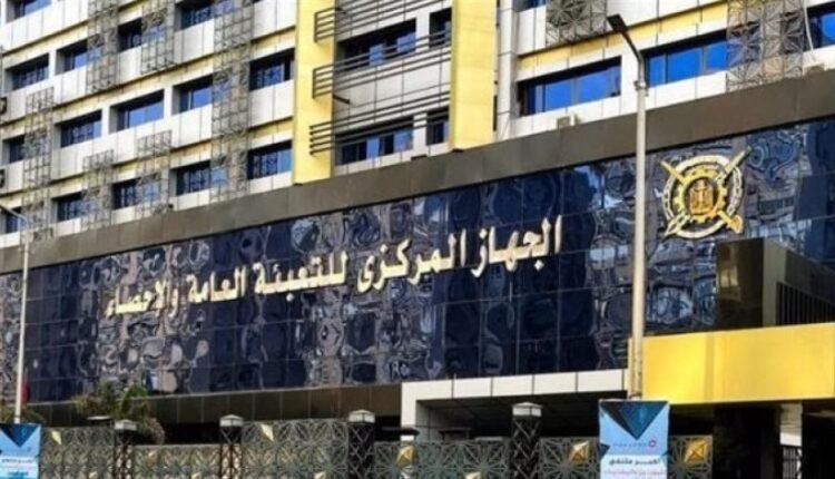 المركزي للتعبئة والإحصاء