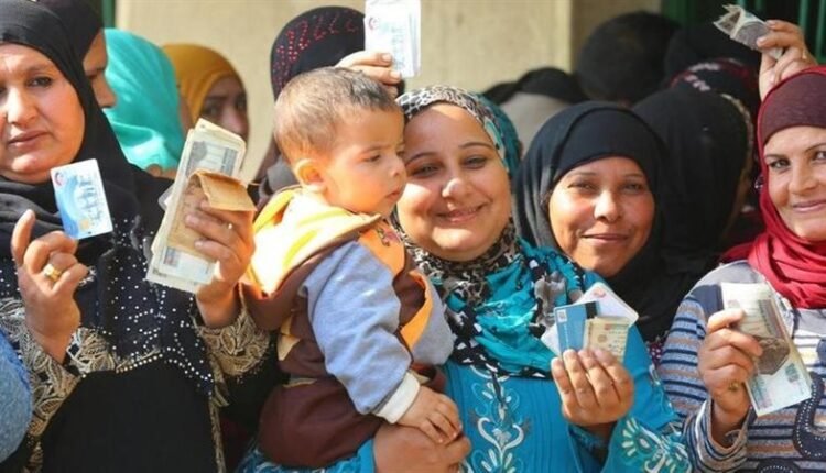 تكافل وكرامة