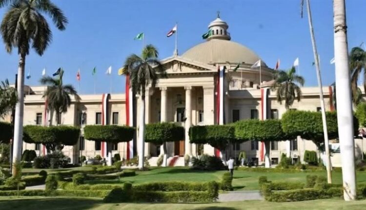 جامعة القاهرة