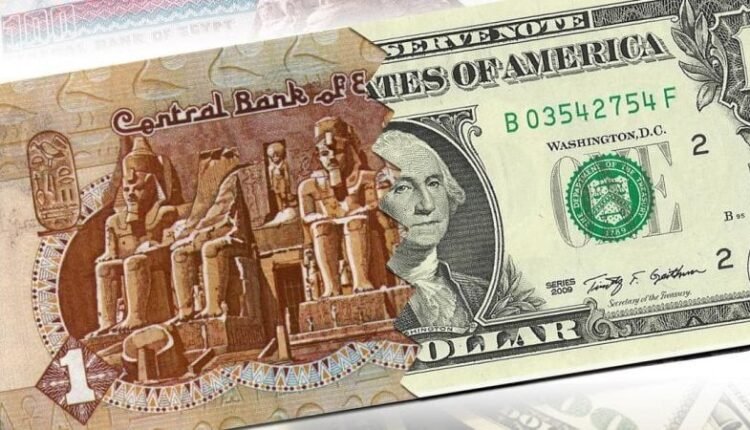 الدولار والجنيه