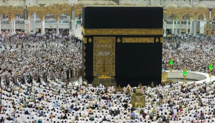 الحج