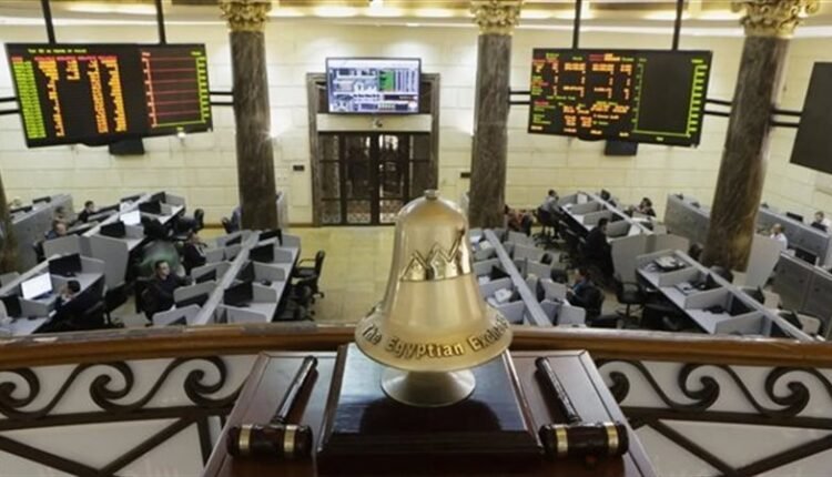البورصة المصرية