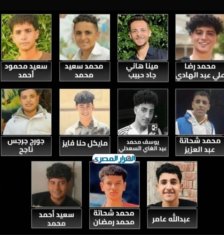 ضحايا مركب اليونان