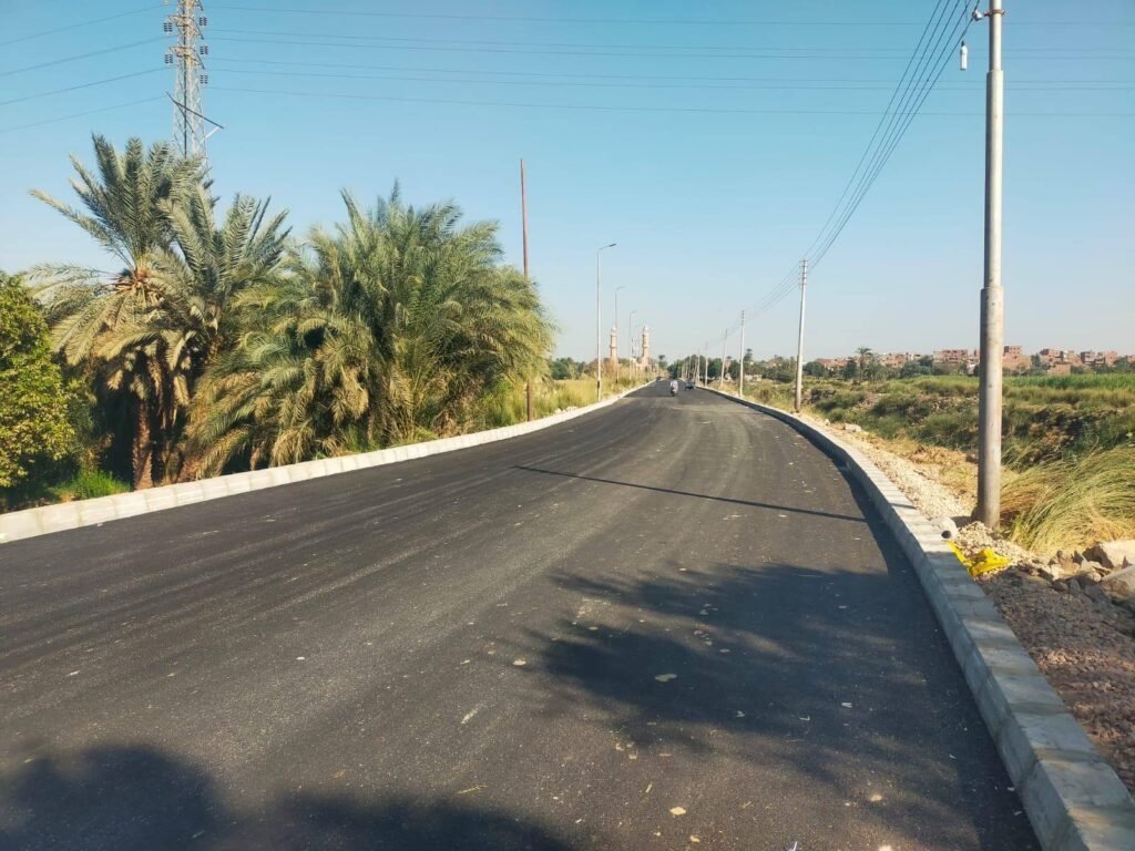 طريق