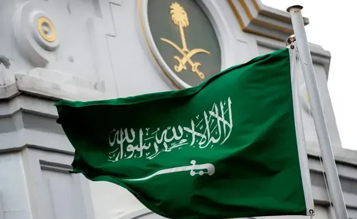 السعودية