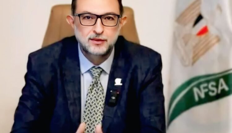 الهيئة العامة لسلامة الغذاء