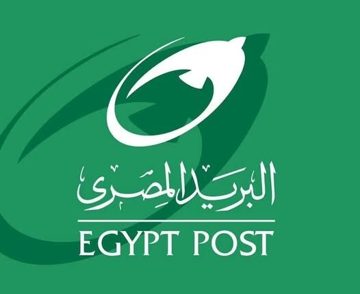 البريد