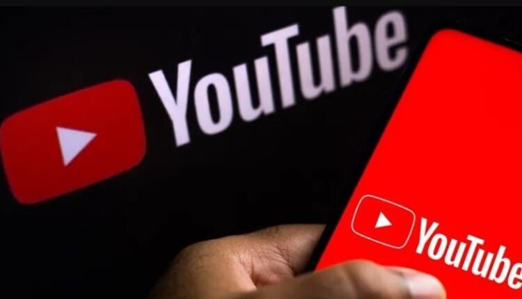اليوتيوب