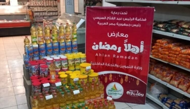اهلا رمضان