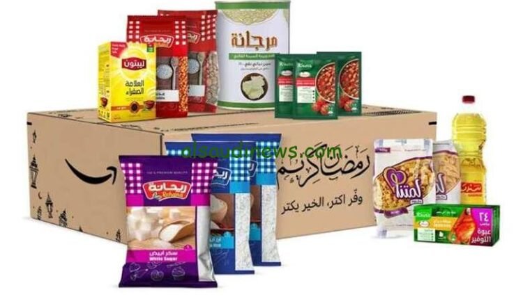 شنط رمضان