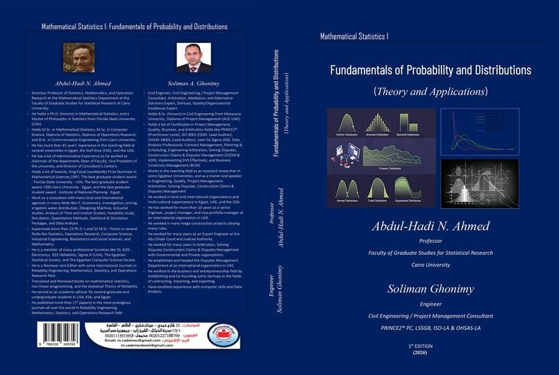 الكتاب