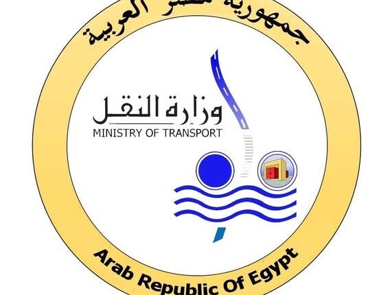 وزارة النقل