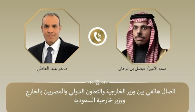 وزير الخارجية