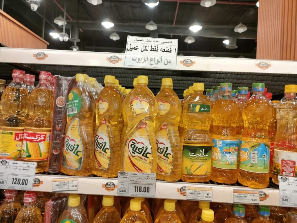 أسعار الزيت