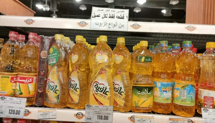 أسعار الزيت