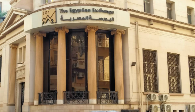 البورصة المصرية
